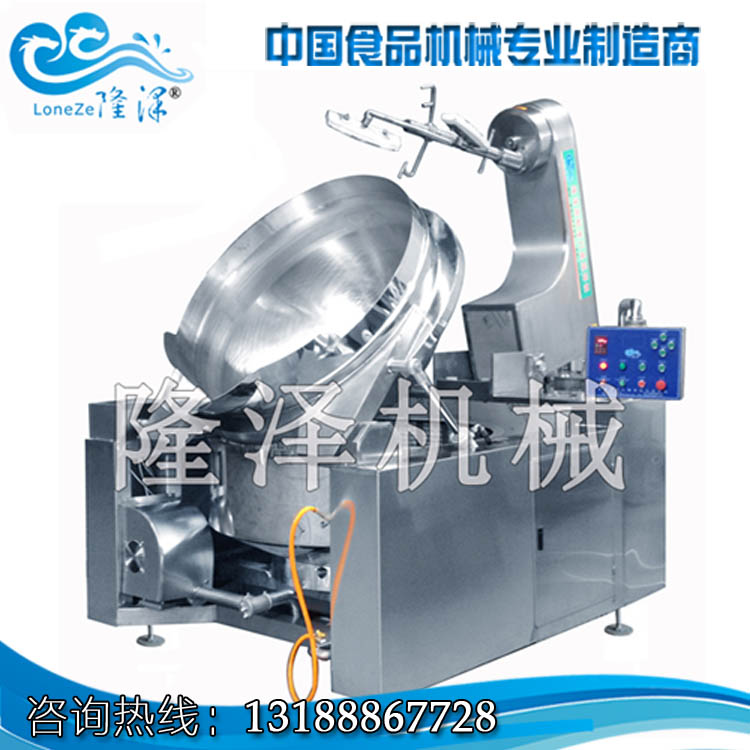 隆澤大型燃氣雙杠底料炒鍋