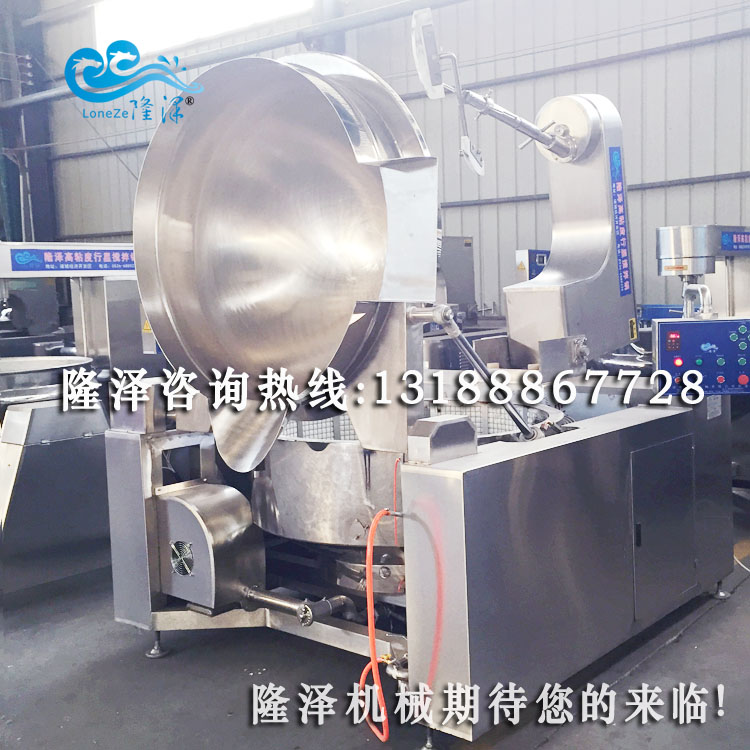 【燃氣炒鍋】底料調味料專用的燃氣炒料機