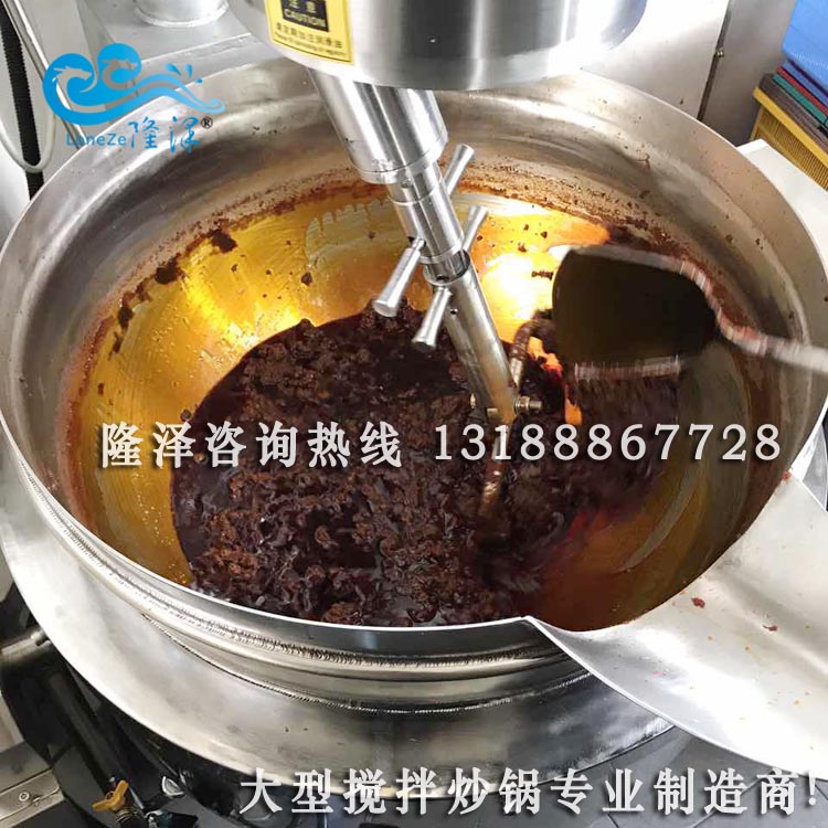 自動(dòng)攪拌炒鍋