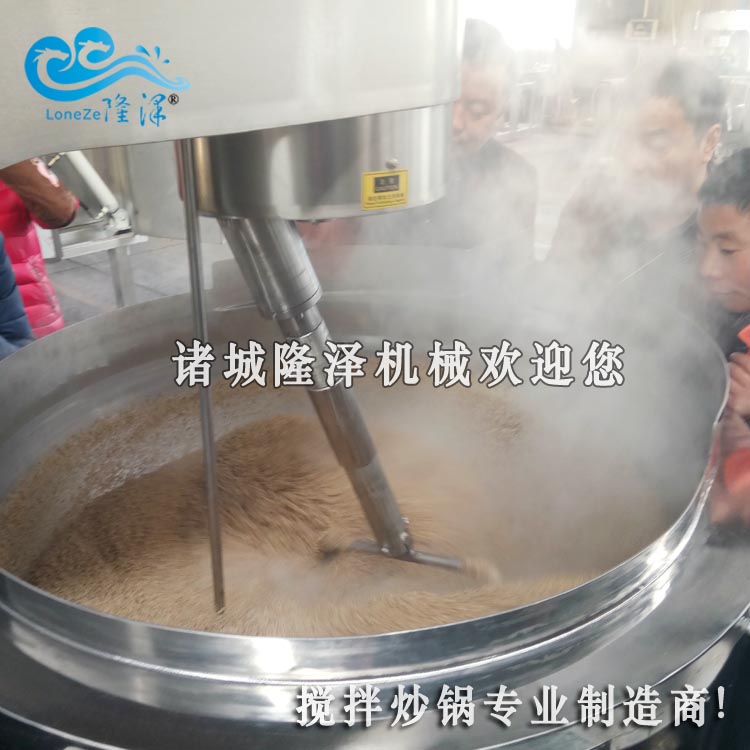 自動(dòng)攪拌炒鍋