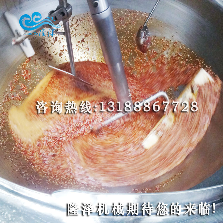 火鍋底料炒鍋